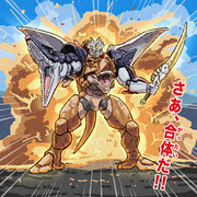 合体恐竜ロボ