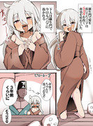 羅生門のババア擬人化の漫画