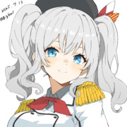 かしま