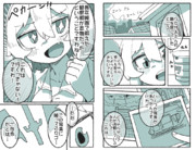 ゾンビお嬢様　40