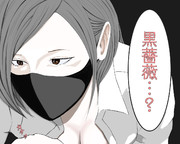 検索大好きせいらちゃん