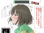 Charaちゃんと過酷な最終決戦