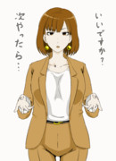 パイズリマネgif