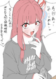 脳内に出てくる茜ちゃん