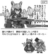 エアプヴィルシーナ