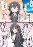 自意識過剰気味になってきてしまった初霜ちゃん