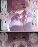 心配事をちゃんと相談できる女の子可愛い概念