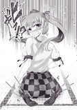 脚が痺れたはたてちゃん