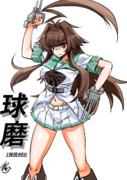 球磨（1ﾄﾞﾛｵｰﾊﾞｰ20250714）