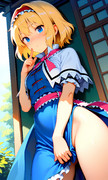アリス・マーガトロイド