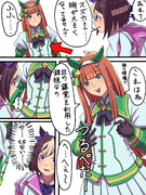スズカさんの錯視