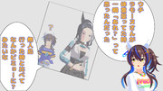 そのウマ娘は＝その④＝涙する