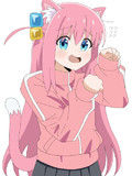 猫耳ぼっちちゃん