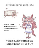 ありがとうと言って
