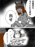 競馬民の現在