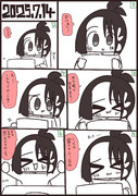 あぱしょ日記#1299　2025年7月14日