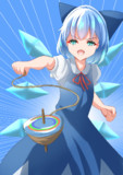 【第七回幻想コメント大賞】コマ回し