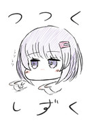 雑rkgkしずくちゃん