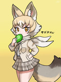 キットギツネちゃん