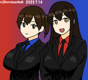 スーツ一航戦