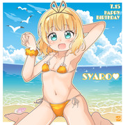 【ごちうさ】シャロちゃん生誕祭！！