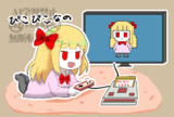 7月15日はファミコンの日なの