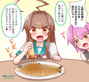 ハチミツ大好き球磨ちゃん