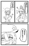´´あんな奴´´