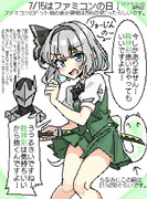 7/15がファミコンの日！