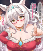 デカくないぞ！ その②