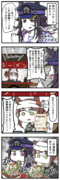 ラーメンが好きなファインモーションの漫画㊶