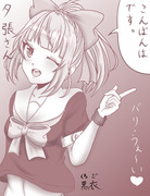 夕張さん（艦これ）