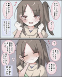 切り替えが早い子はよい説