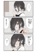 好きなものは好きな人とすぐ共有したいみことちゃん
