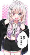 石神さんって姪っ子ちゃんみたいな懐っこさない？？