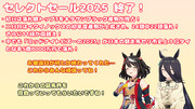 まんはったんかふぇ の ぶれいくたいむ ２４４はいめ【セレクトセール2025 終了！】