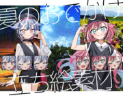 鳴花サマー立ち絵素材