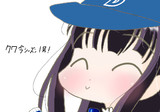 まさに値千金！