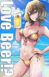ビール広告楓さん