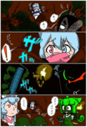 手が足りなそうだから助けに来た