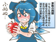 算数の問題。次の問いに答えよ。その1939