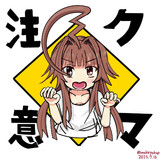 くまー