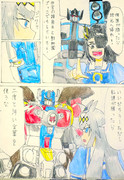 砂遊びにあらず２