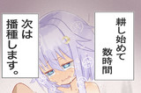 やよい