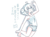しろいの
