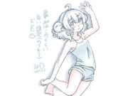 しろいの