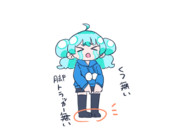 トラッカーが欲しかった時の絵