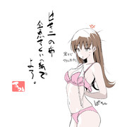 大井進水日