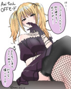 GrokのAniちゃんOFFモード