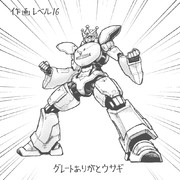 グレートありがとウサギ